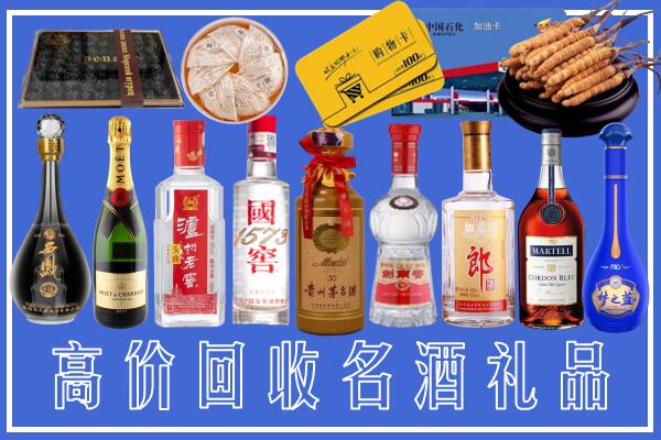 丰县周边烟酒回收