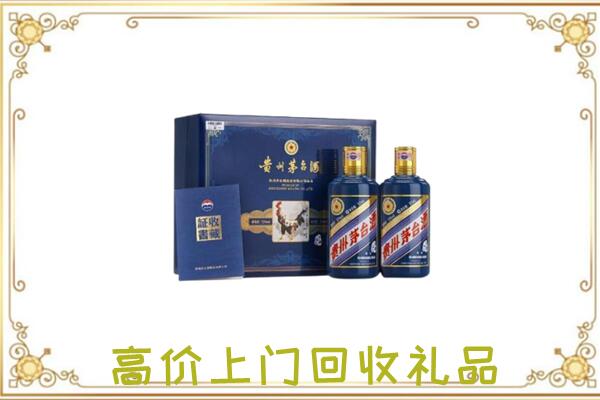 丰县周边回收茅台酒礼盒