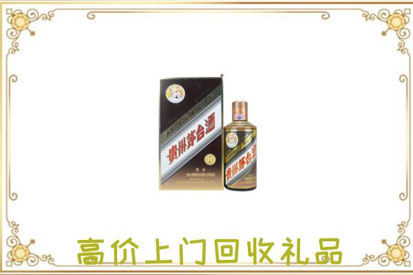 丰县周边回收彩釉茅台酒