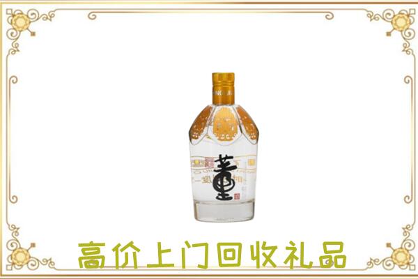 丰县回收董酒