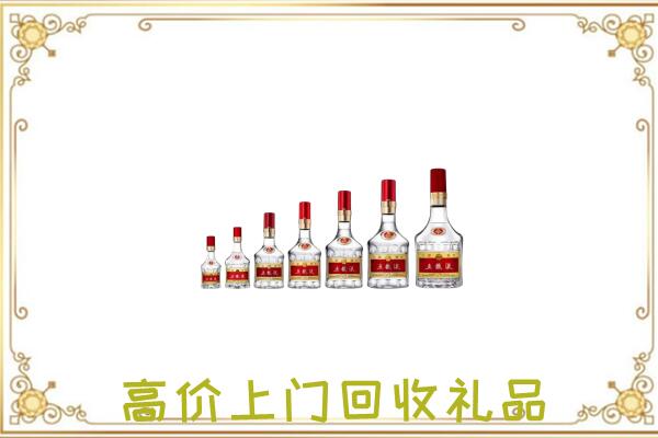 丰县回收老酒